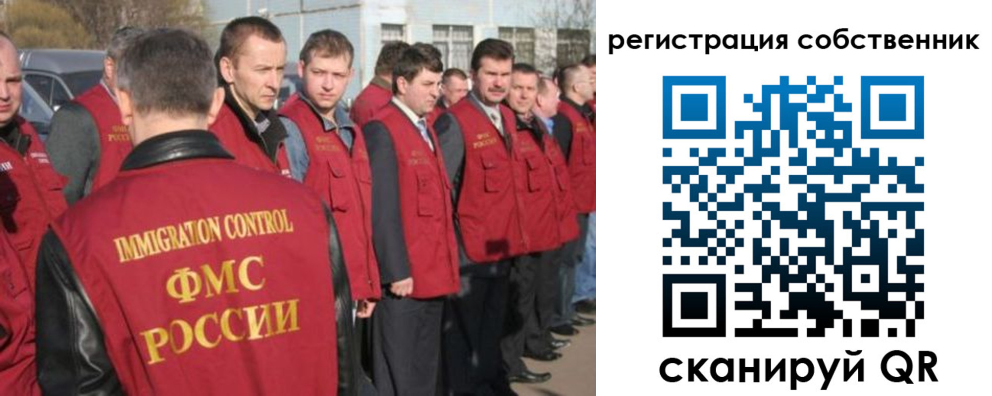 купить прописку в Ворсме