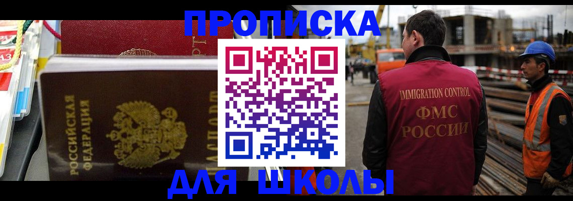 временная регистрация гарантия в Ворсме