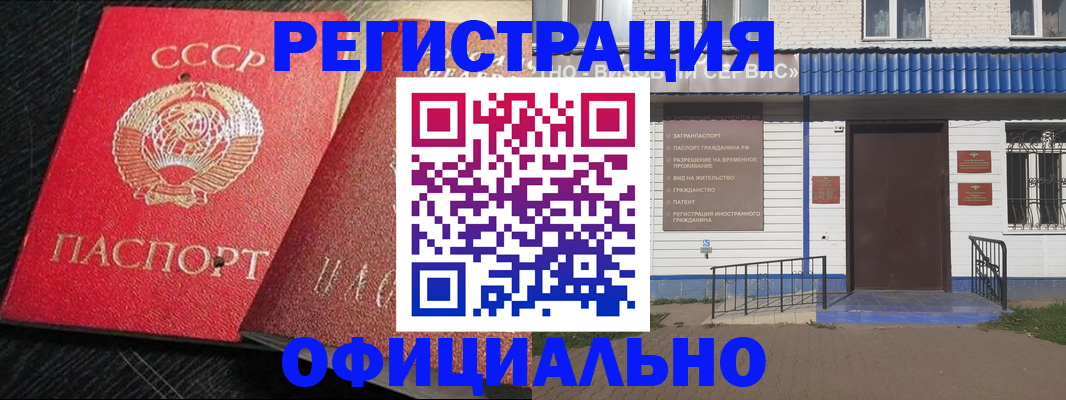 прописка для школы в Ворсме